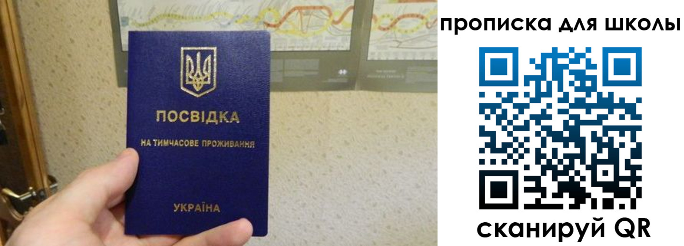 найти адрес прописки в Воркуте